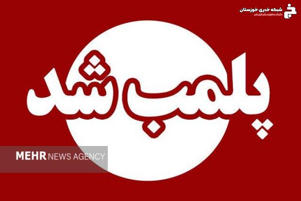 ۱۰۶ واحد صنفی غیرمجاز و متخلف در خوزستان مهروموم شد