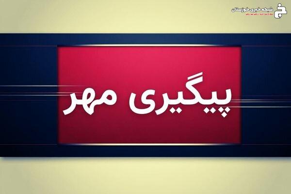 منشأ صدای مهیب در آبادان چه بود؟ منشأ صدای مهیب در آبادان چه بود؟