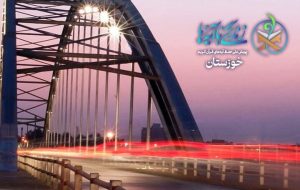 سؤال روز نهم مسابقه پیامکی «زندگی با آیه‌ها» در خوزستان اعلام شد