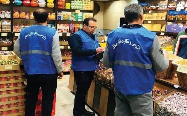 طرح نظارتی بازار ویژه ماه رمضان و نوروز در خوزستان آغاز شد طرح نظارتی بازار ویژه ماه رمضان و نوروز در خوزستان آغاز شد