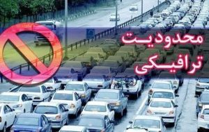 محدودیت‌های ترافیکی راهپیمایی ۲۲ بهمن در اهواز اعمال می‌شود