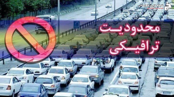 محدودیتهای ترافیکی راهپیمایی ۲۲ بهمن در اهواز اعمال میشود محدودیتهای ترافیکی راهپیمایی ۲۲ بهمن در اهواز اعمال میشود