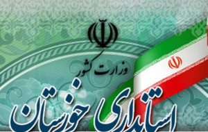 ادارات خوزستان چهارشنبه دورکار شدند