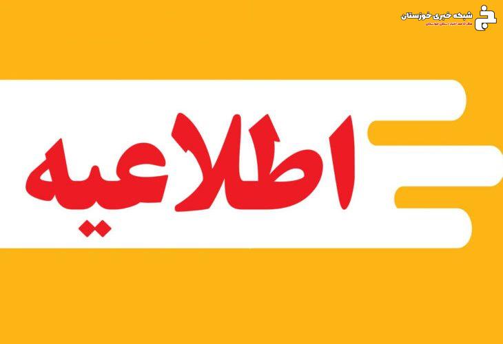 افزایش ۵۰ درصدی کرایه تاکسی‌های درون‌شهری مسجدسلیمان در سال ۱۴۰۵