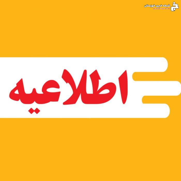افزایش ۵۰ درصدی کرایه تاکسی‌های درون‌شهری مسجدسلیمان در سال ۱۴۰۵