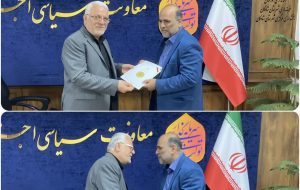 حکم بخشدار مرکزی شادگان رسماً ابلاغ شد