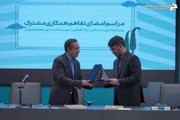 امضای یک تفاهمنامه برای توسعه رونق اقتصاد هنر امضای یک تفاهمنامه برای توسعه رونق اقتصاد هنر