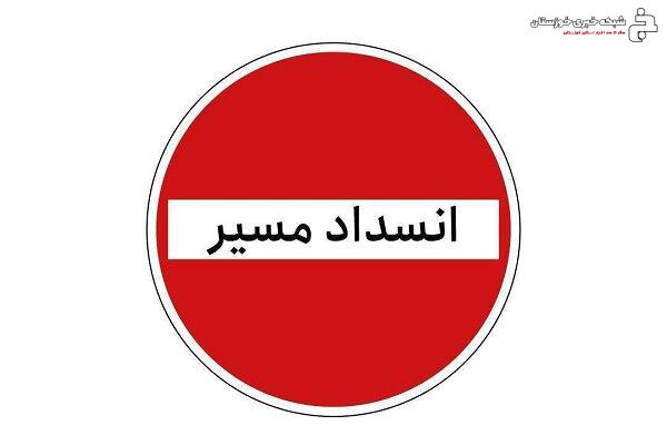 انسداد محور رامهرمز به ابوالفارس در پی تخریب پل روستای خدیجه