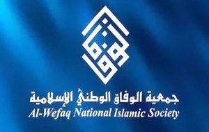 جمعیت الوفاق: خفقان سیاسی در بحرین شدیدتر شده است