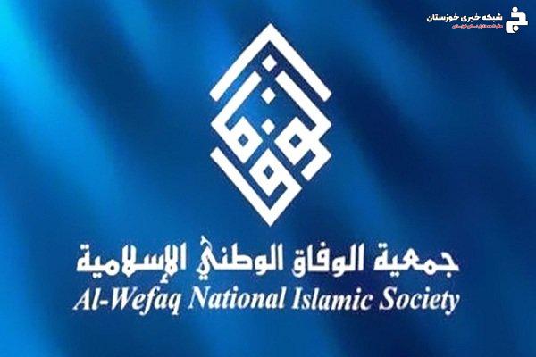 جمعیت الوفاق: خفقان سیاسی در بحرین شدیدتر شده است جمعیت الوفاق: خفقان سیاسی در بحرین شدیدتر شده است