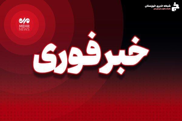 شهادت دختربچه ۷ ساله در شوشتر در پی سقوط پهپاد صهیونیستی
