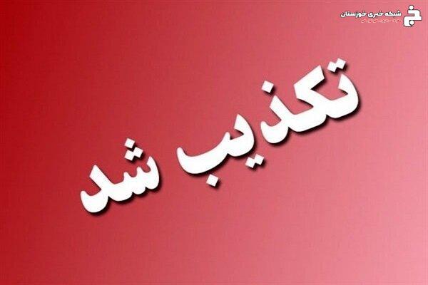 نشت مواد آلاینده از پتروشیمی امیرکبیر تکذیب شد