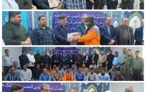 کارگران خدمات شهری شهرداری شادگان تجلیل شدند