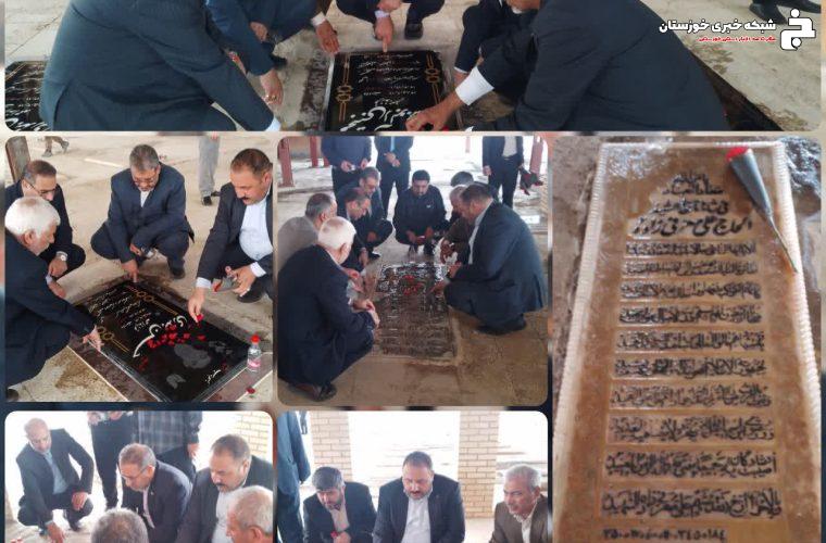 شهیدان فرهنگی سرمشق معلمان هستند شهیدان فرهنگی سرمشق معلمان هستند