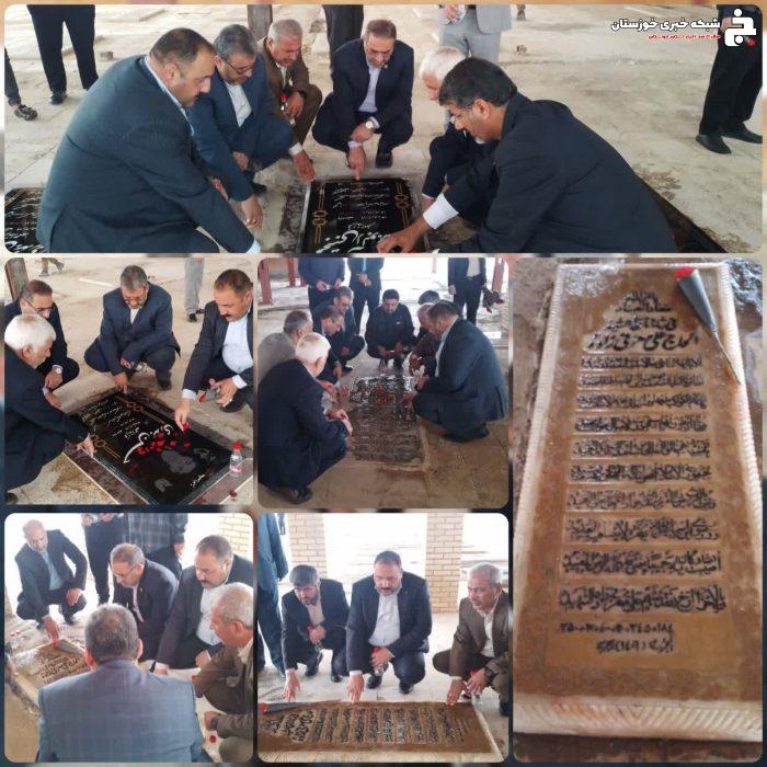 شهیدان فرهنگی سرمشق معلمان هستند