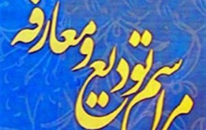 خلج: خوزستان ظرفیتهای انسانی و فرهنگی فراوانی دارد خلج: خوزستان ظرفیتهای انسانی و فرهنگی فراوانی دارد