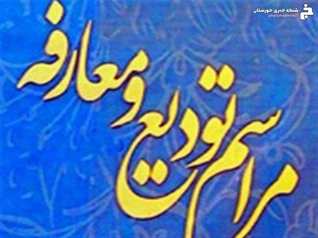 خلج: خوزستان ظرفیت‌های انسانی و فرهنگی فراوانی دارد