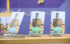 کتاب «اهواز روز هشتم» منتشر شد