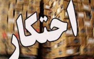 کشف انبار محصولات پتروشیمی احتکار شده در اندیمشک