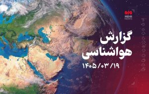 دمای هوای خوزستان تا ۵ درجه افزایش می‌یابد