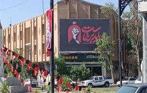 دیوارنگاره میدان مولوی اهواز به استقبال تشییع رهبر شهید رفت