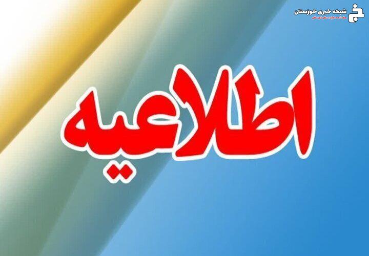 حضور فیزیکی در منطقه ویژه پتروشیمی به ۳۰ درصد محدود شد حضور فیزیکی در منطقه ویژه پتروشیمی به ۳۰ درصد محدود شد