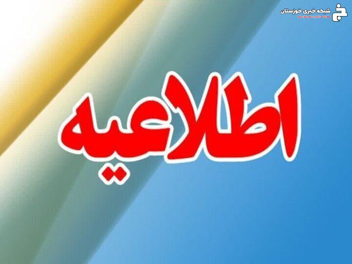 حضور فیزیکی در منطقه ویژه پتروشیمی به ۳۰ درصد محدود شد