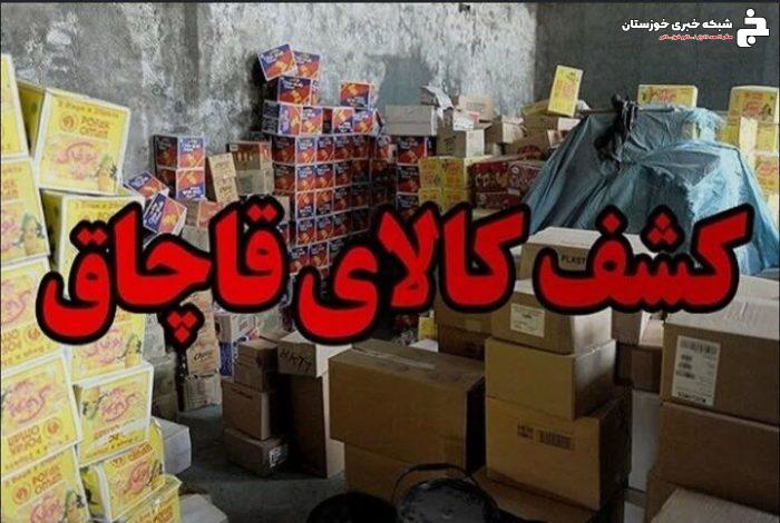کالای قاچاق به ارزش ۸ میلیارد ریال در اندیمشک کشف شد کالای قاچاق به ارزش ۸ میلیارد ریال در اندیمشک کشف شد