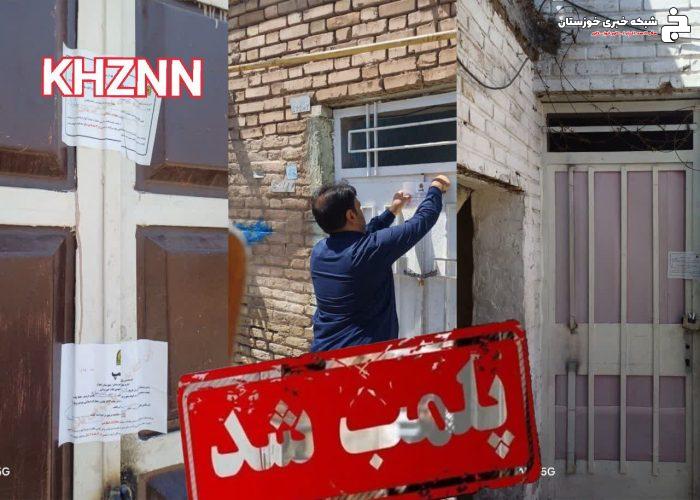 پلمب ۸ کمپ غیرمجاز ترک اعتیاد در شرق اهواز